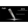 Фонарь FENIX E01 NICHIA WHITE GS E01ybk